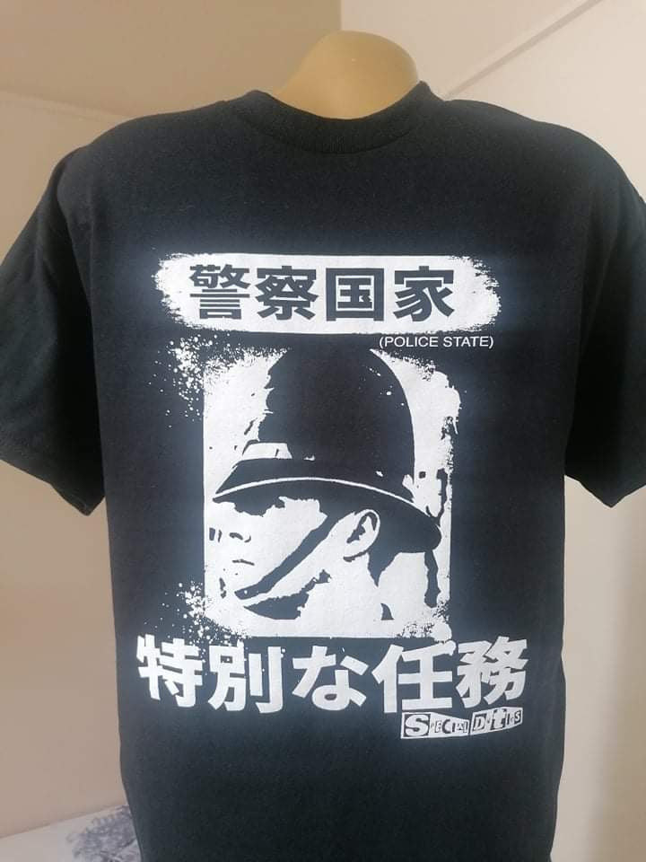 T-Shirt Police State Japanese